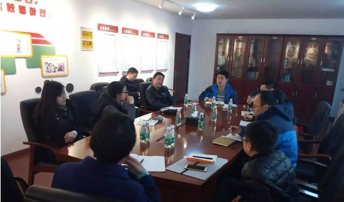 金开集团召开前期各工程项目设计交流会