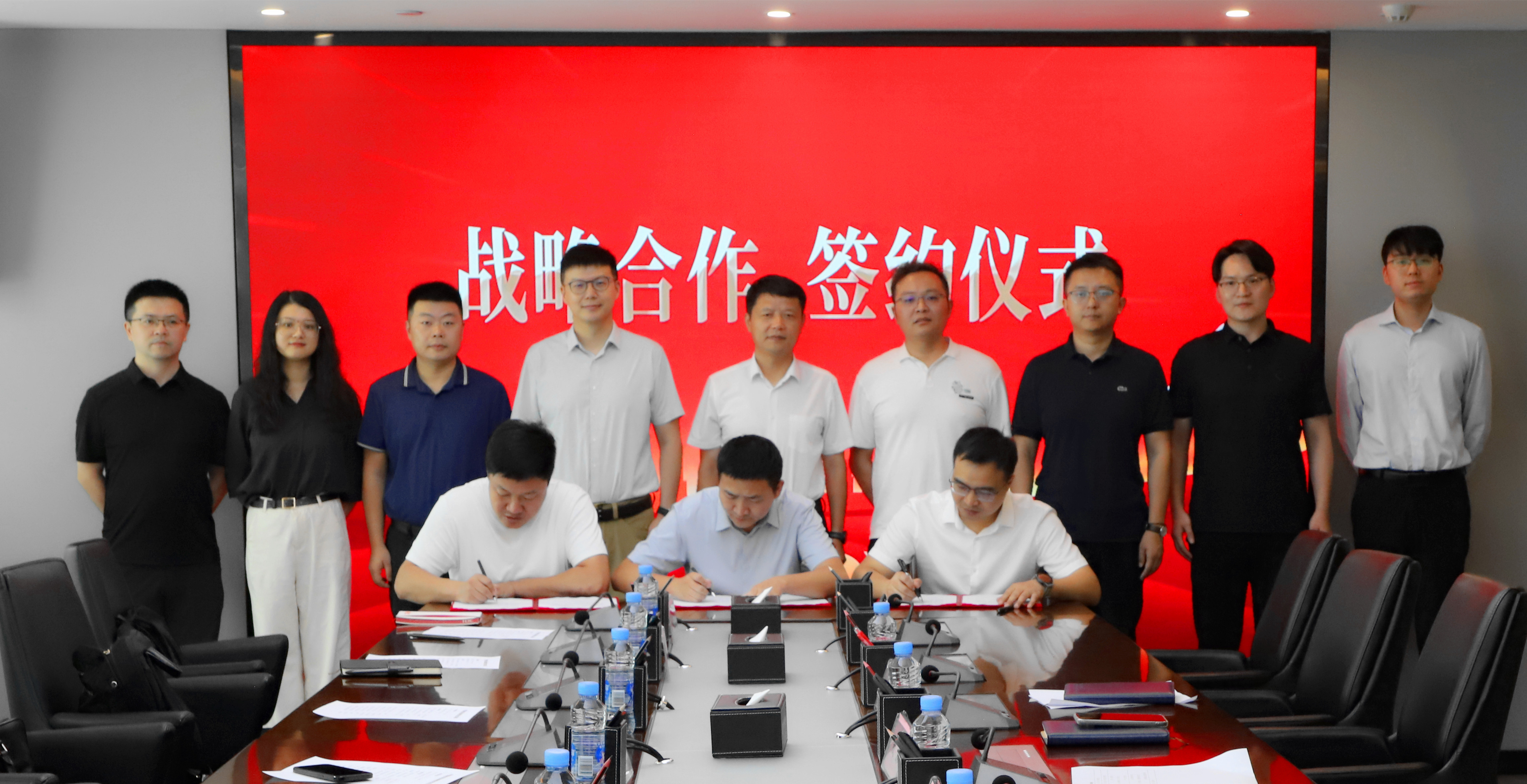 南昌经开产控集团与新华三集团、江西英迈签订战略合作协议